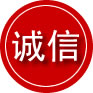 资阳诚信救援服务