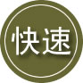 资阳24小时道路救援