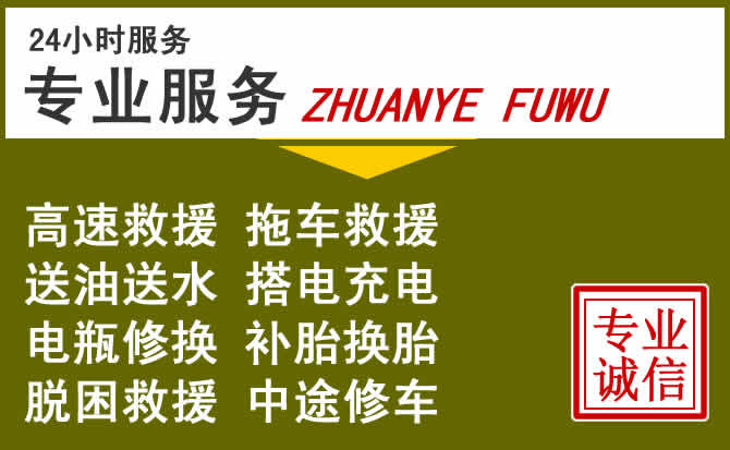 新能源汽车保有量攀升,资阳道路救援行业未来发展新趋势解析