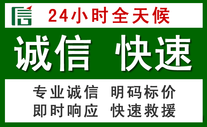资阳道路救援 资阳汽车救援